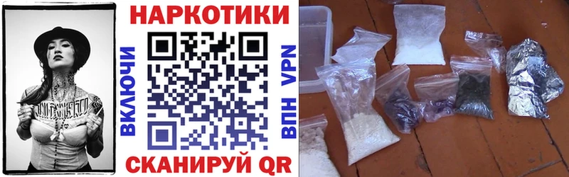 Наркошоп купить КОКАИН APVP Конопля Мефедрон Тетюши