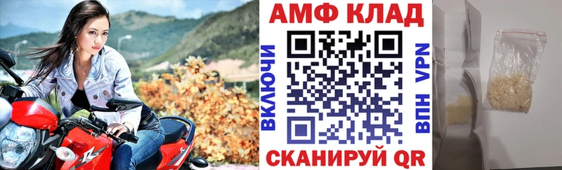 Амфетамин 98%  Купить  Тетюши 