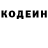 Кодеиновый сироп Lean Purple Drank TheSLAVEX3