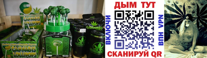Еда ТГК марихуана  Купить закладки  Тетюши 