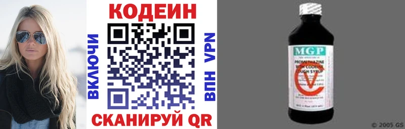 Купить закладки  Тетюши  Кодеиновый сироп Lean напиток Lean (лин) 