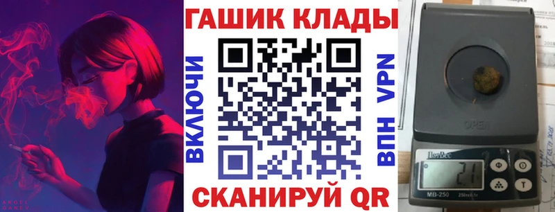 Купить  Тетюши  ГАШ ice o lator 