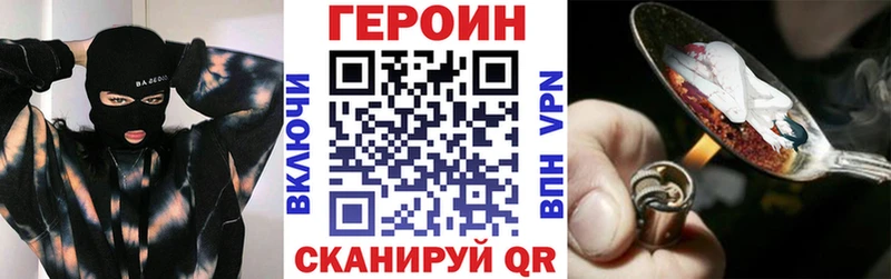 Купить закладки  Тетюши  Героин Heroin 