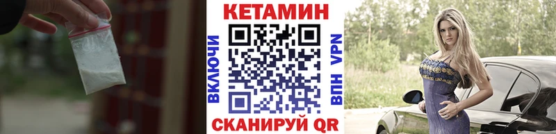 Купить закладки  Тетюши  КЕТАМИН ketamine 
