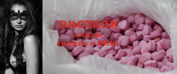 бутират Карпинск