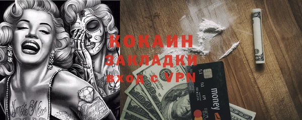 jwh Каменка