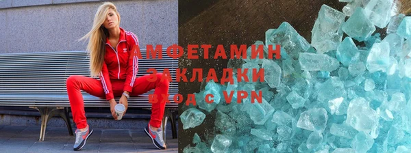 бутират Карпинск