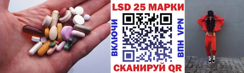 LSD-25 экстази ecstasy  Купить  Тетюши 