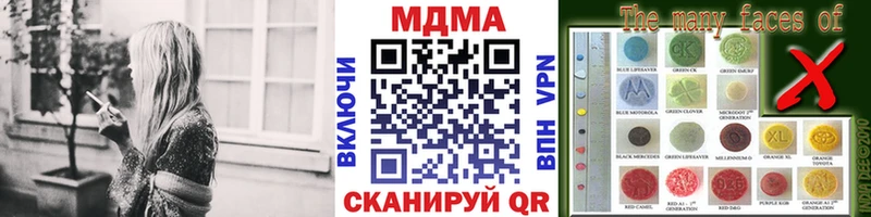 MDMA Molly  Купить где  Тетюши 