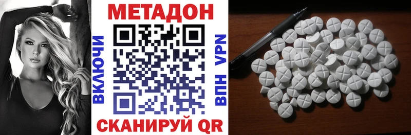 Купить  Тетюши  Метадон methadone 