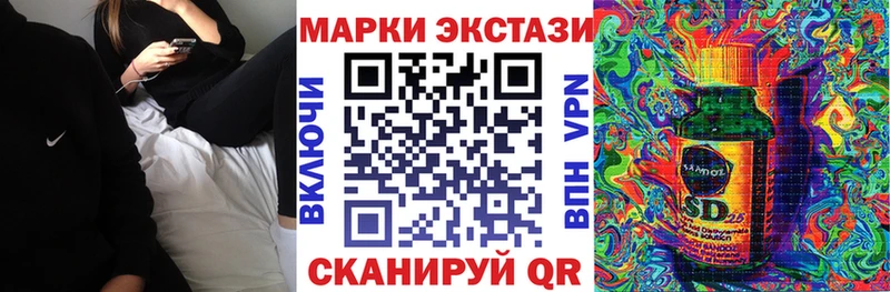 Купить закладки  Тетюши  Марки 25I-NBOMe 1,8мг 