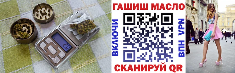 Дистиллят ТГК гашишное масло  Купить закладки  Тетюши 